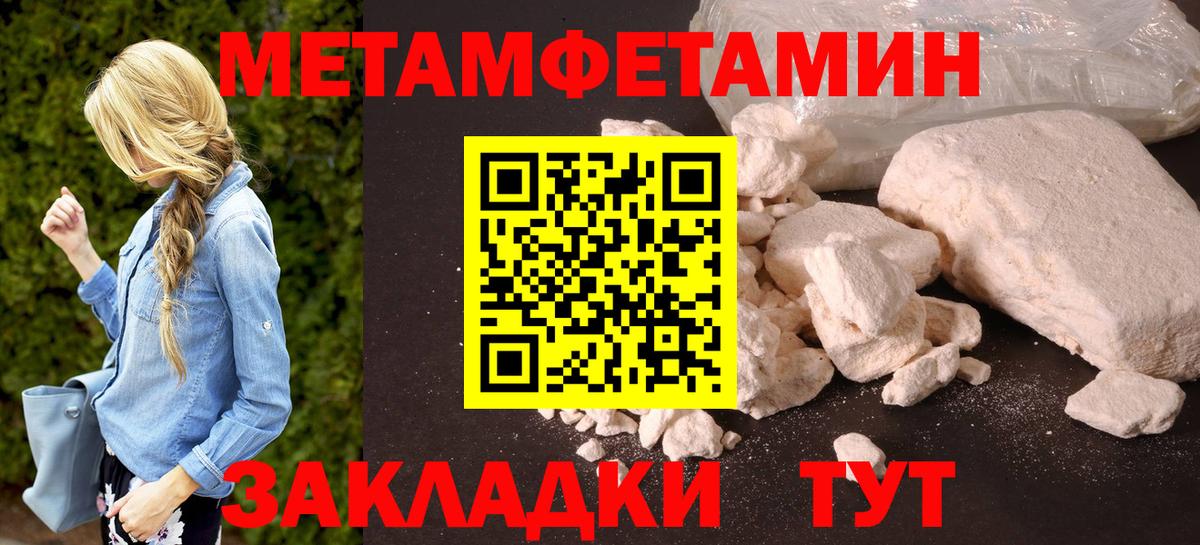 Красноуфимск  Amphetamine 98%  Амфетамин  Вход с VPN 