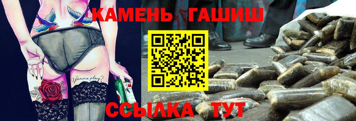 Гашиш индика сатива  Гашиш  где купить   Вход с VPN  Красноуфимск 