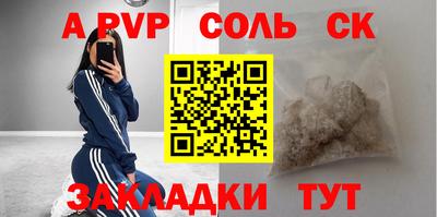 таблы Канаш