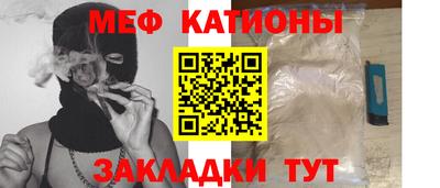 таблы Канаш