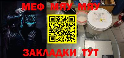 метамфетамин Кандалакша
