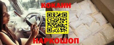 таблы Канаш