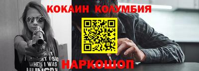 меф Камышлов