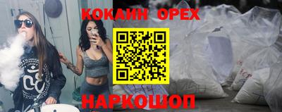 метамфетамин Кандалакша