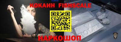 метамфетамин Кандалакша