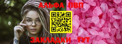таблы Канаш