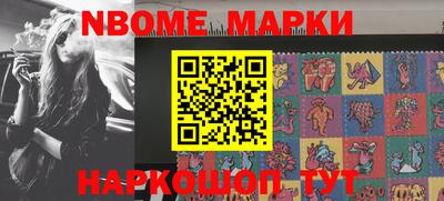 меф Камышлов