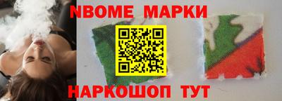 метамфетамин Кандалакша