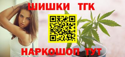 метамфетамин Кандалакша