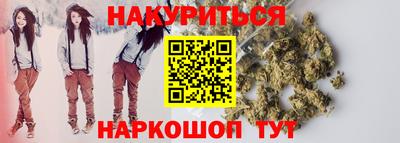 метамфетамин Кандалакша