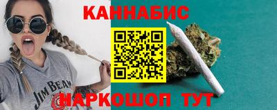 метамфетамин Кандалакша