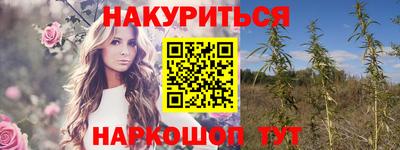метамфетамин Кандалакша