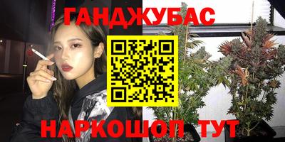 метамфетамин Кандалакша