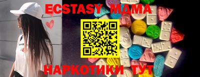 таблы Канаш