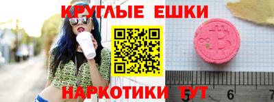 метамфетамин Кандалакша