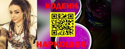 метамфетамин Кандалакша