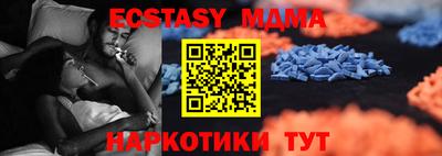 метамфетамин Кандалакша