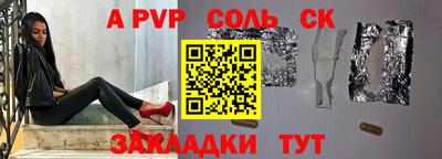 таблы Канаш