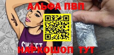 метамфетамин Кандалакша
