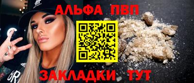 меф Камышлов