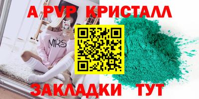 метамфетамин Кандалакша