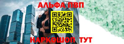 таблы Канаш