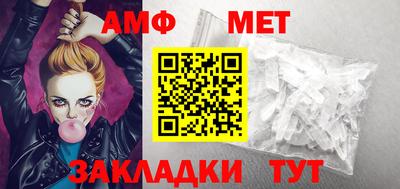 меф Камышлов