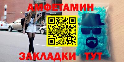 меф Камышлов