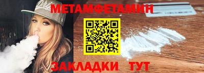 меф Камышлов