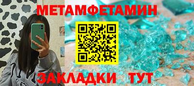 меф Камышлов