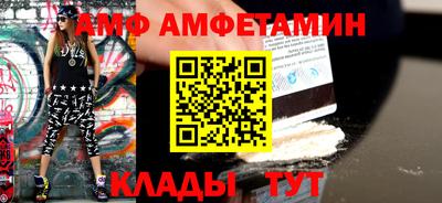 таблы Канаш