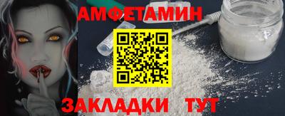 меф Камышлов