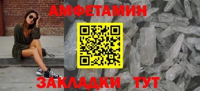 метамфетамин Кандалакша