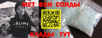 меф Камышлов