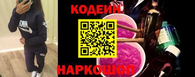 метамфетамин Кандалакша