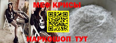 метамфетамин Кандалакша