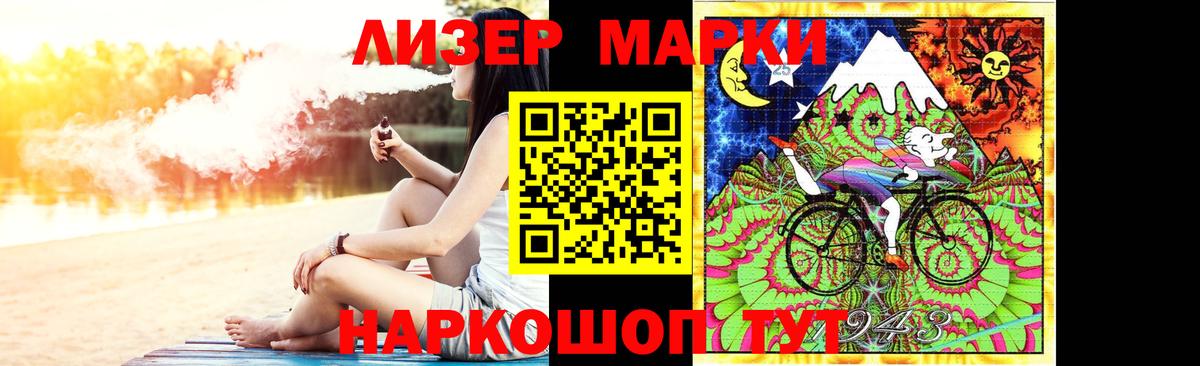 LSD-25 экстази ecstasy Красноуфимск