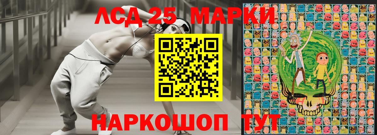 Красноуфимск  Марки N-bome  Вход с VPN  Марки 25I-NBOMe 1,8мг  Марки 25I-NBOMe 1,8мг 