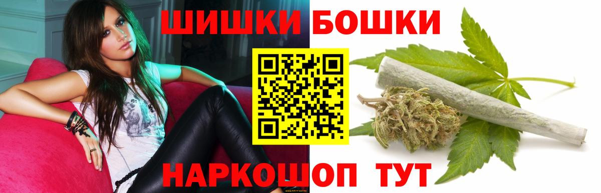Конопля марихуана  Канабис конопля  Вход с VPN  Красноуфимск 